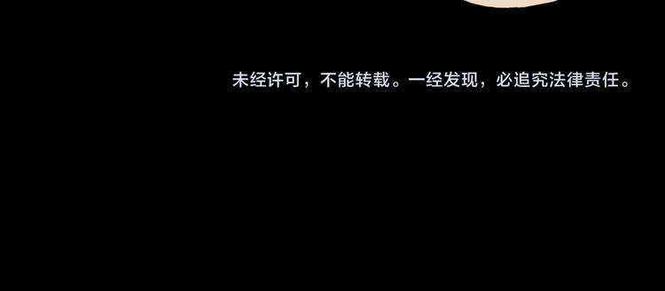 第22话 团长的过去82