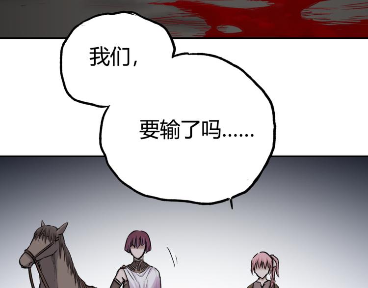 第19话 战斗才刚开始86