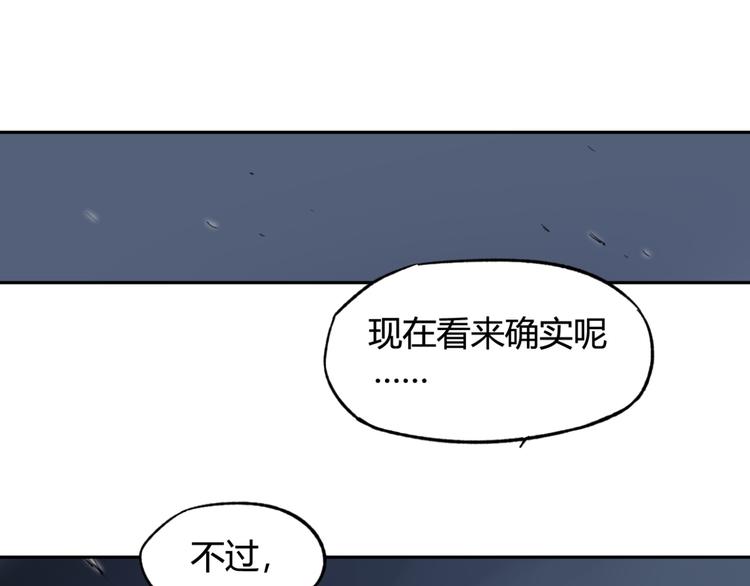 第8话 比恶，更恶60