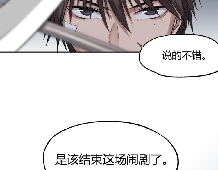 第8话 比恶，更恶85