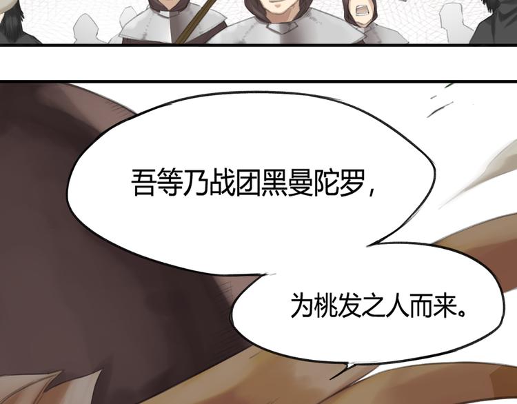 第1话 三教九流（1）165