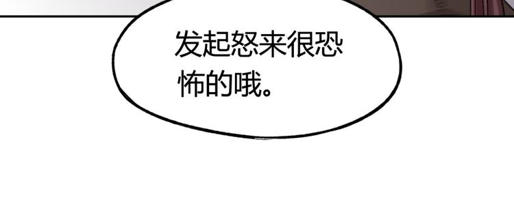 第11话 前往帝国64