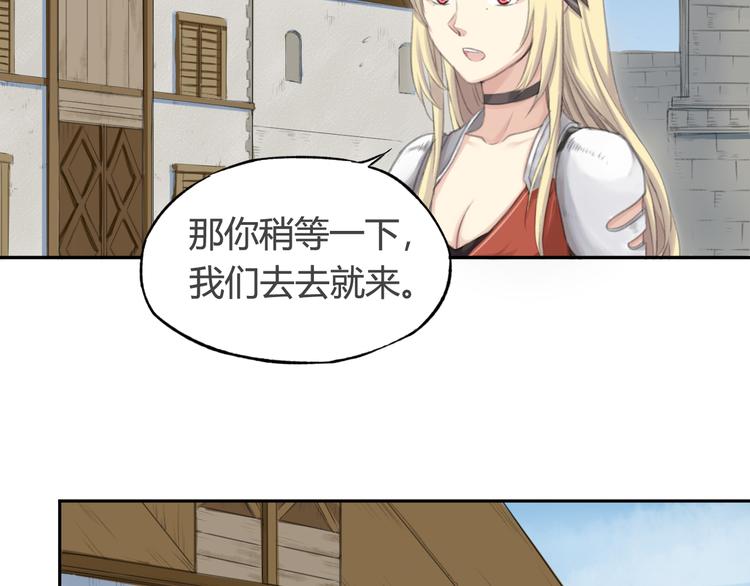 第3话 四面楚歌（1）85