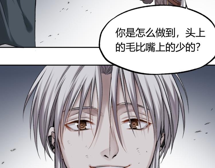 第16话 享受战斗的男人10