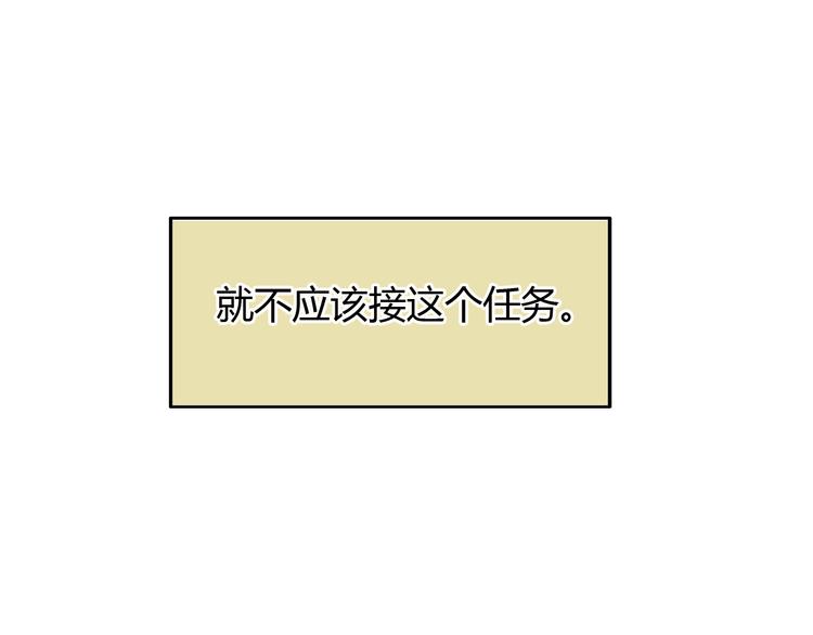 第1话 三教九流（1）33