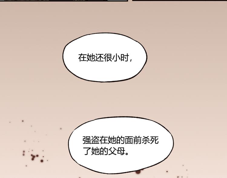 第5话 魑魅魍魉（1）39