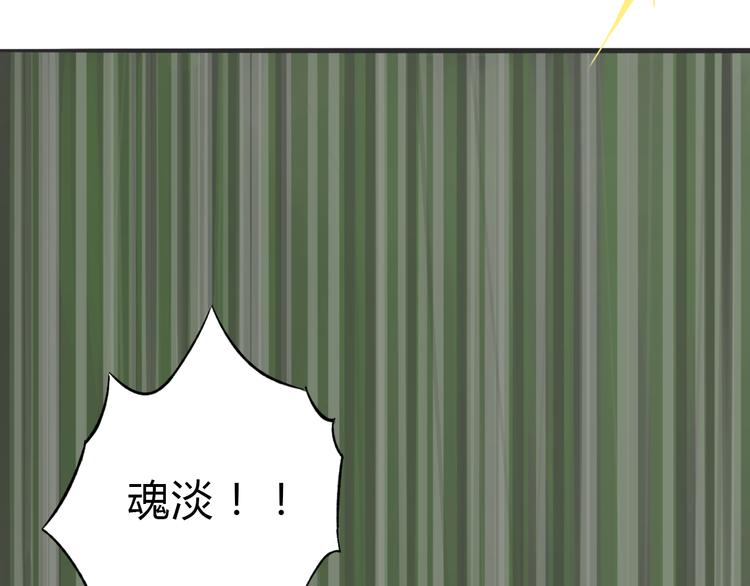 第1话 三教九流（1）22