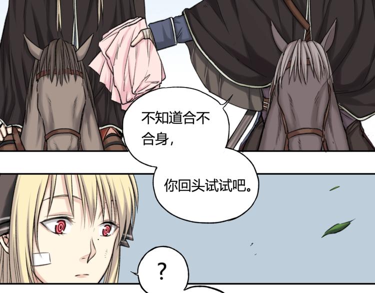 第10话 重获自由身69