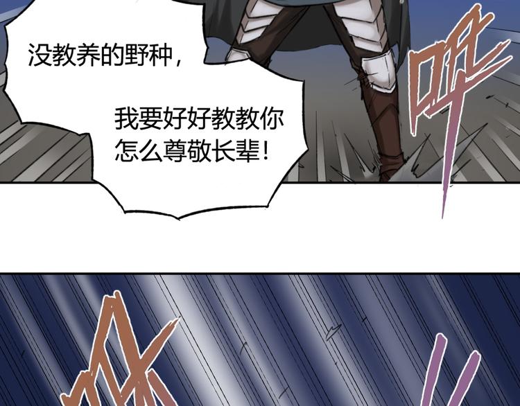 第15话 对决35