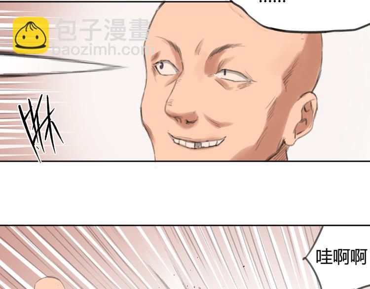 第2话 三教九流（2）96