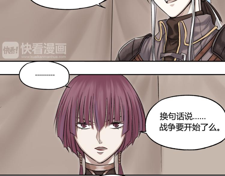 第11话 前往帝国77