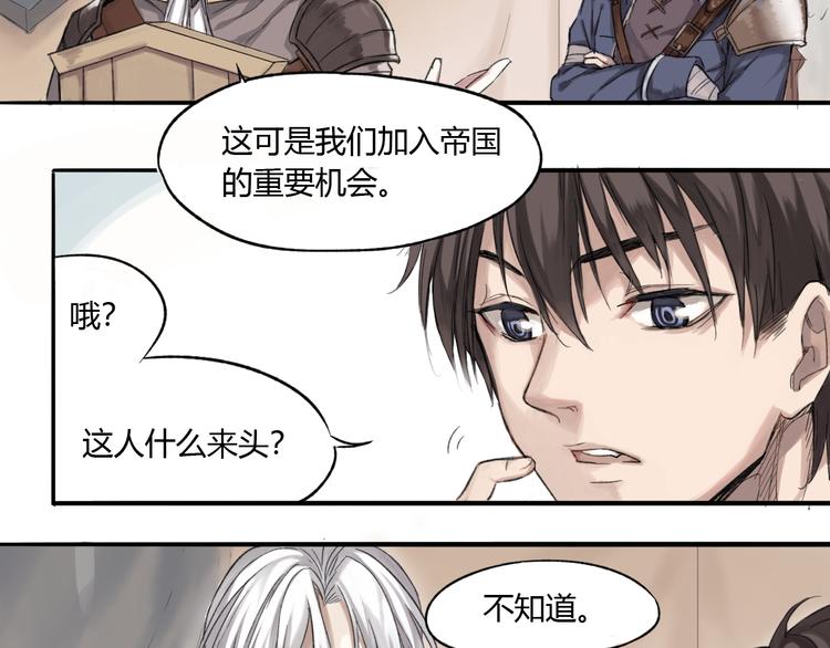 第1话 三教九流（1）37