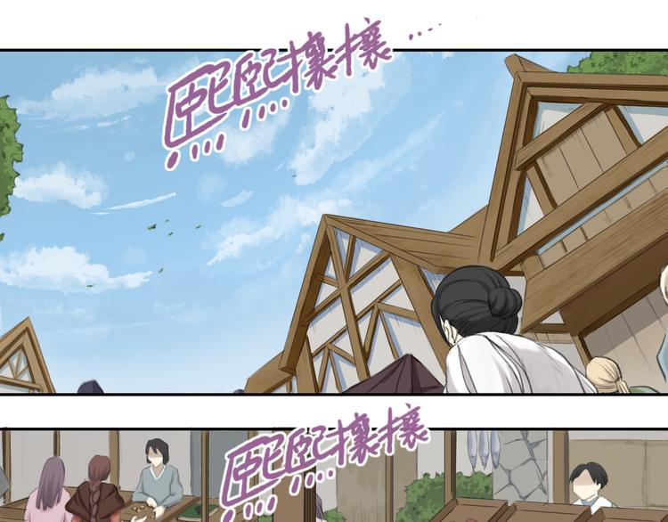 第3话 四面楚歌（1）54