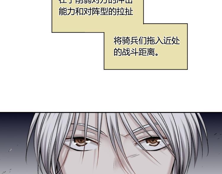 第15话 对决7