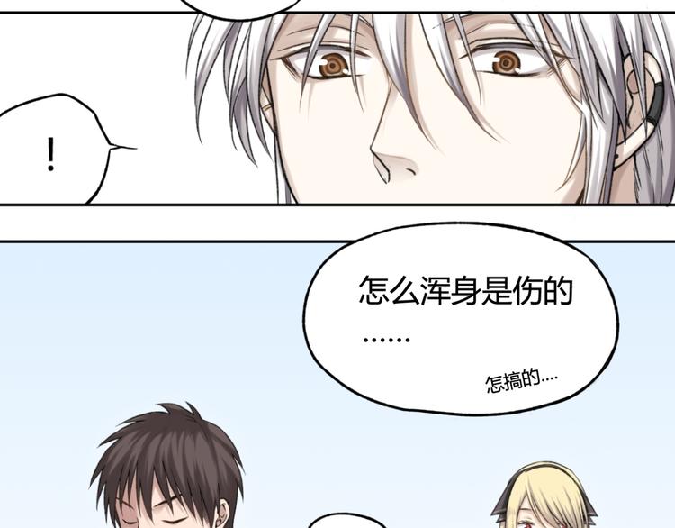 第11话 前往帝国13