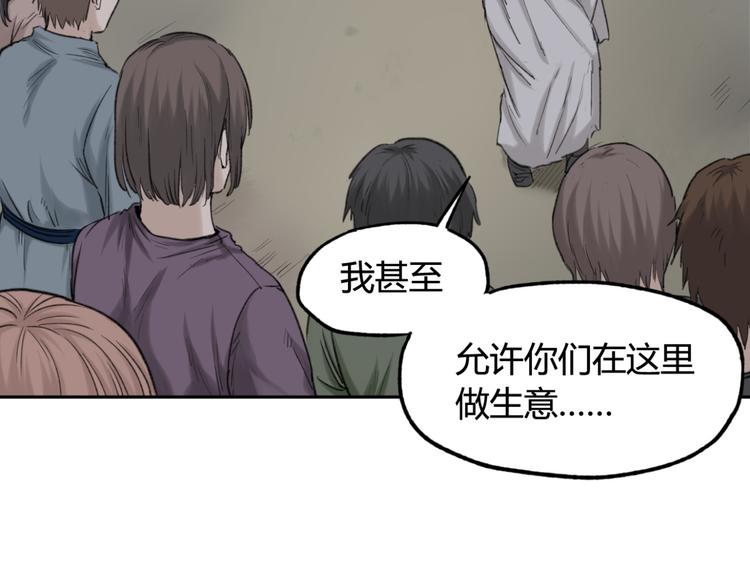 第8话 比恶，更恶24