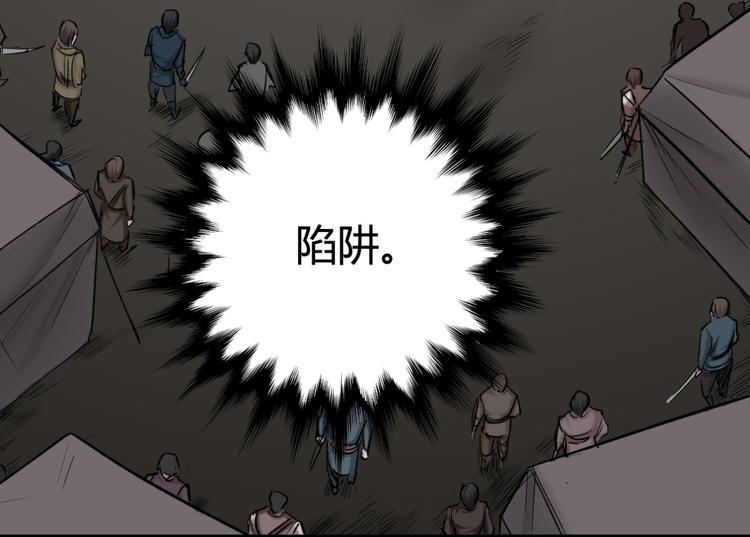 第18话 神的庇护77