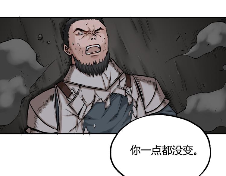 第23话 赌上尊严的决斗90
