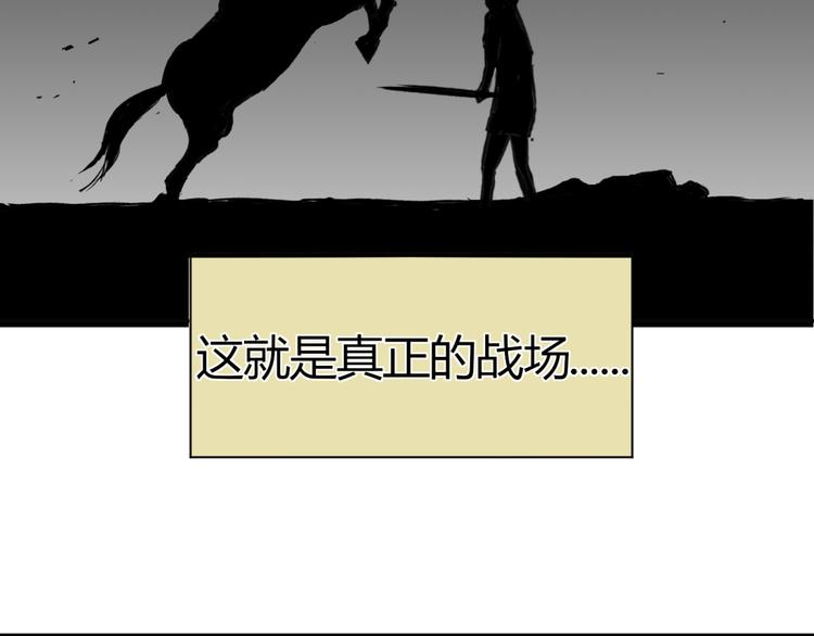 第19话 战斗才刚开始43