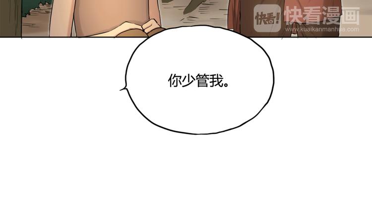 第25话 魔法29
