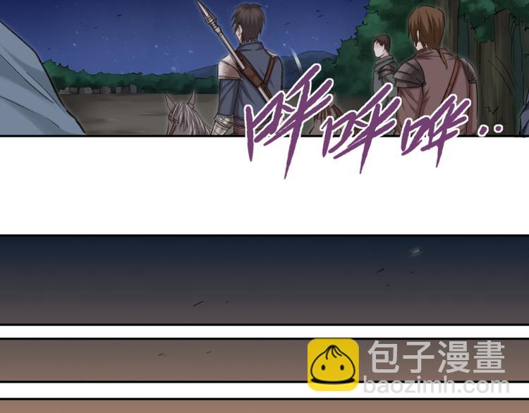 第17话 神选之子48