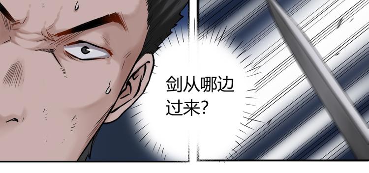 第23话 赌上尊严的决斗74