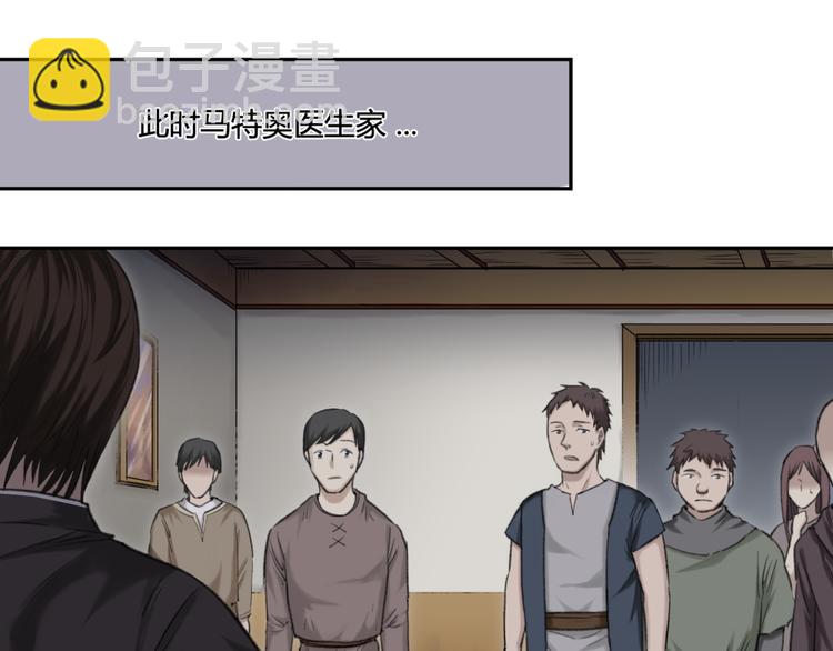 第6话 魑魅魍魉（2）69