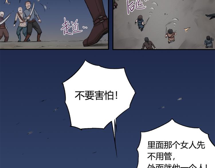 第10话 重获自由身10
