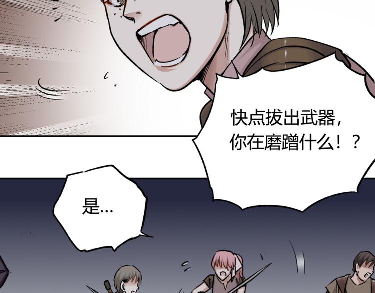 第19话 战斗才刚开始19