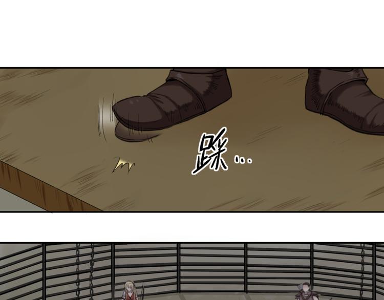 第6话 魑魅魍魉（2）36