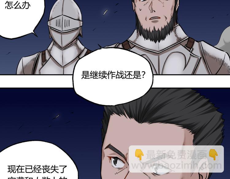 第21话 以牙还牙37