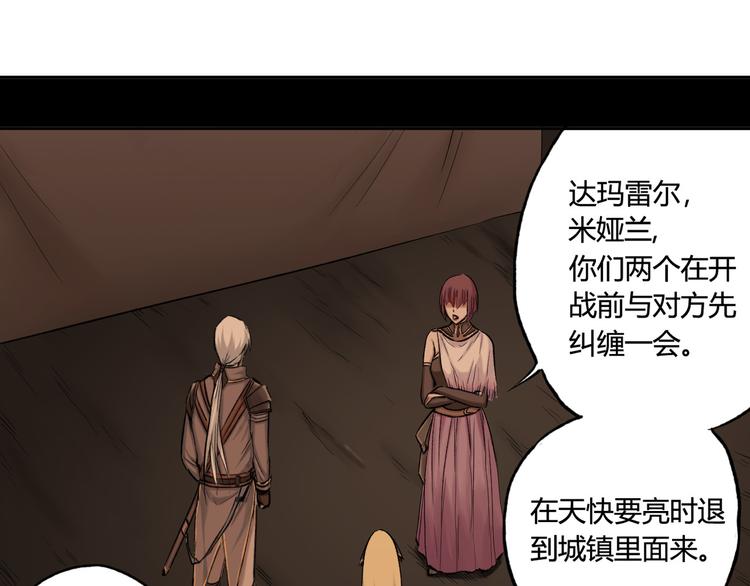 第21话 以牙还牙25
