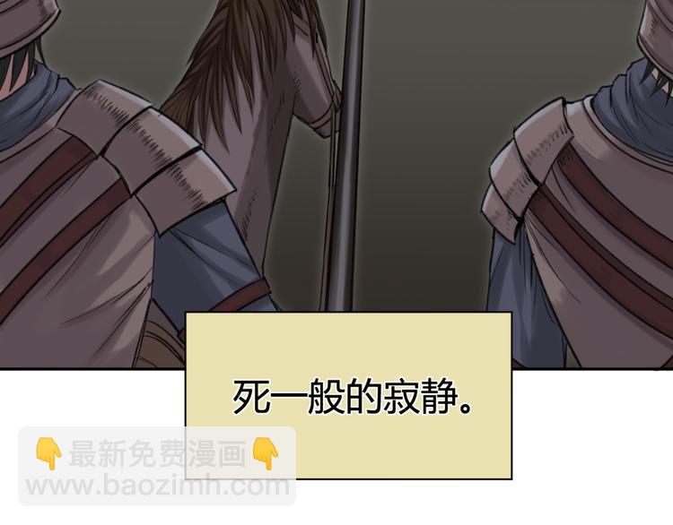 第14话 骑马与砍杀15