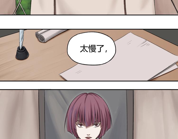 第11话 前往帝国66