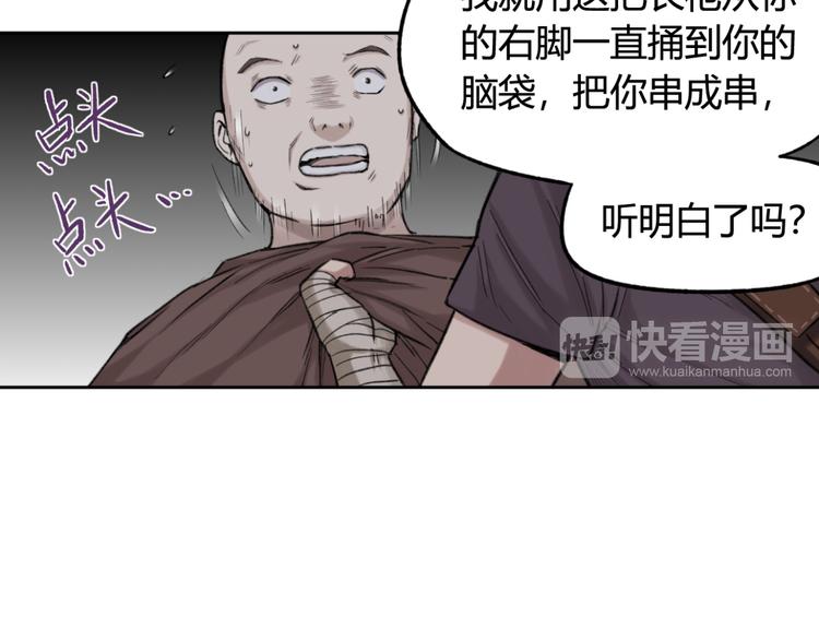 第10话 重获自由身33