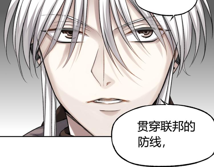 第11话 前往帝国82
