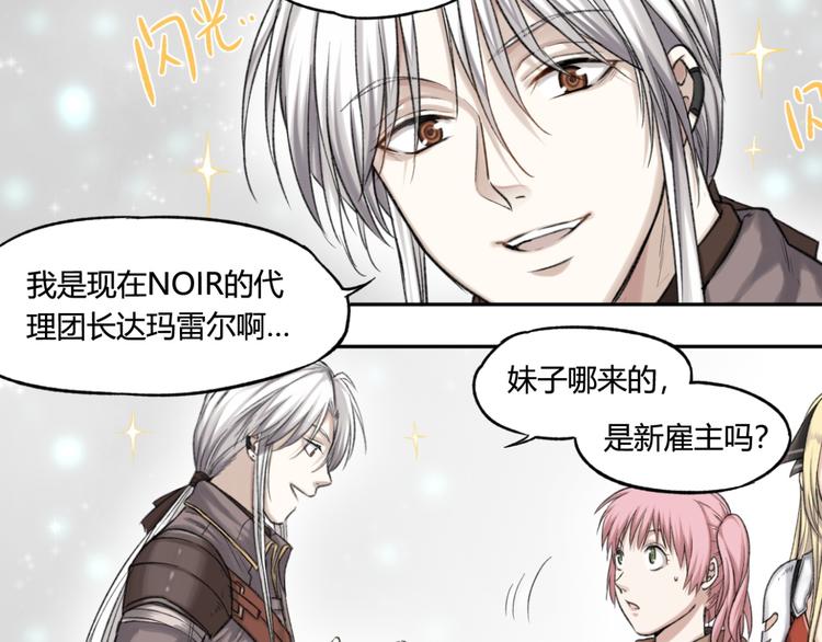 第11话 前往帝国22