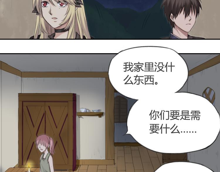 第3话 四面楚歌（1）33