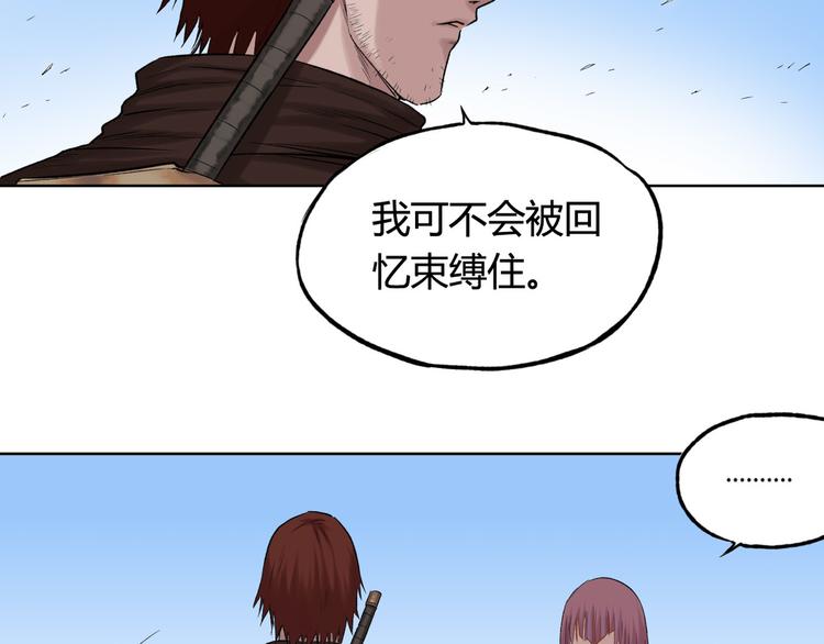 第24话 胜仗15