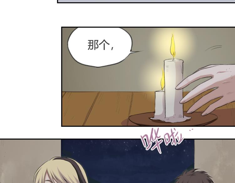第3话 四面楚歌（1）32