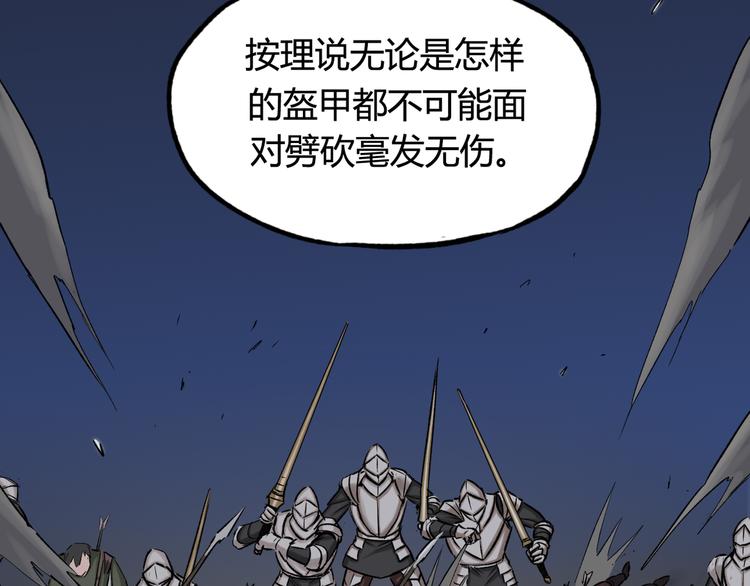 第18话 神的庇护43
