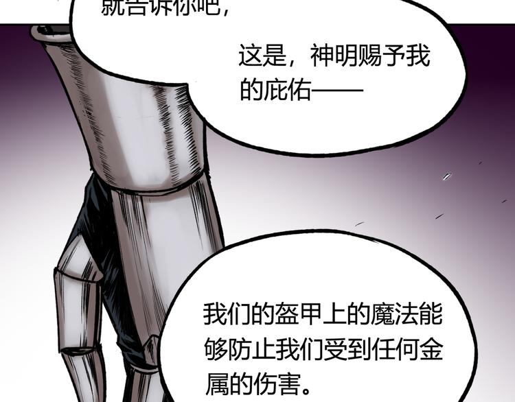 第18话 神的庇护46