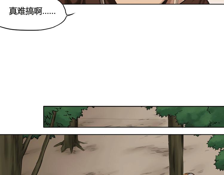 第25话 魔法11