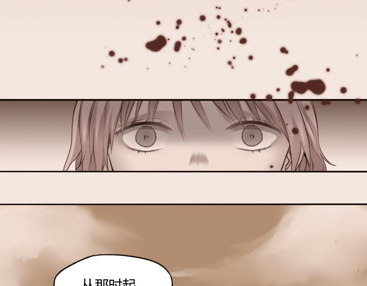 第5话 魑魅魍魉（1）40