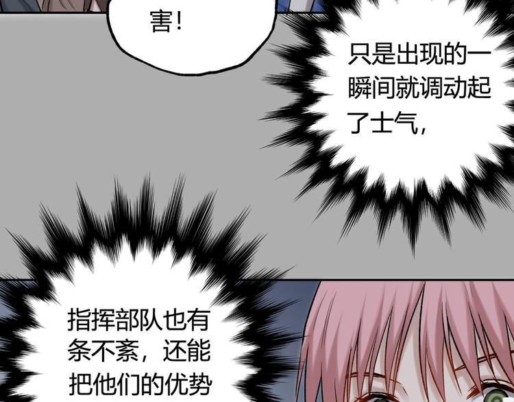 第21话 以牙还牙79