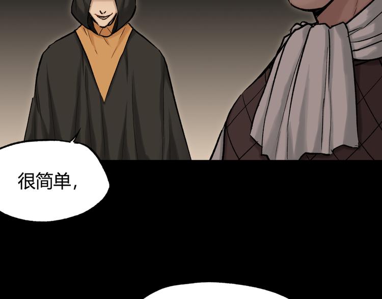 第23话 赌上尊严的决斗32