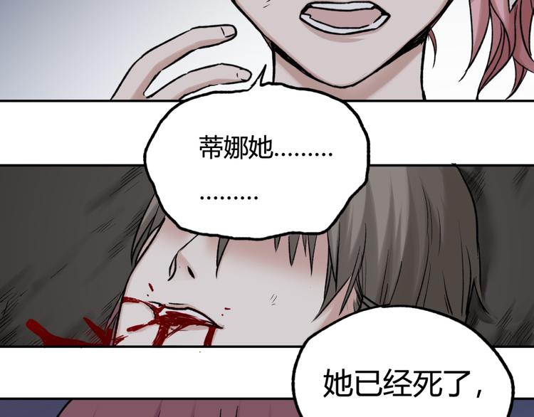 第19话 战斗才刚开始83