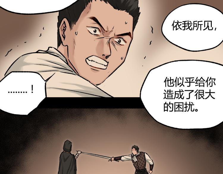 第23话 赌上尊严的决斗15