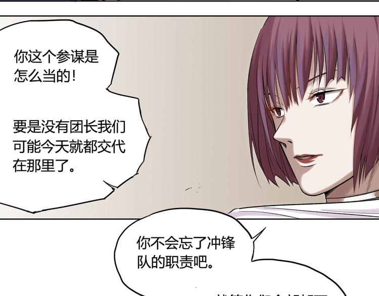 第24话 胜仗55