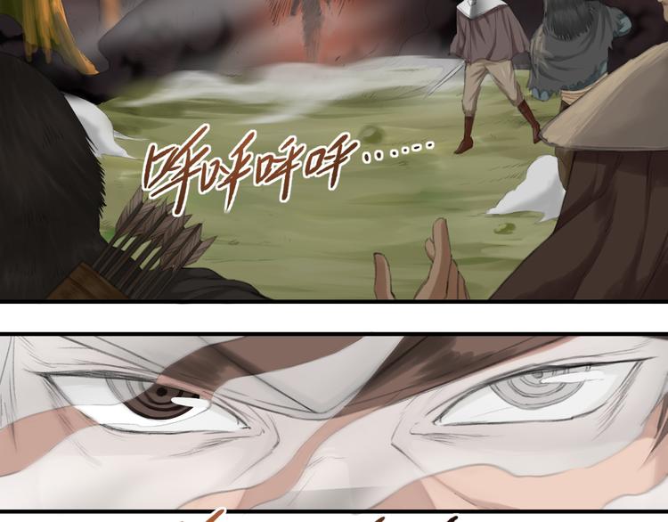 第1话 三教九流（1）149